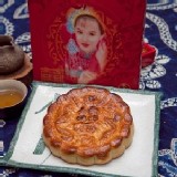 日興堂狀元囍餅一斤(葷)