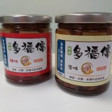 豆腐乳 20的倍數