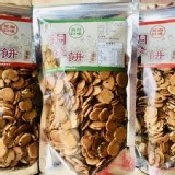 榮伯餅舖-好吃研發💰銅錢小煎餅