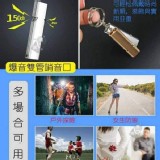 爆音雙管戶外求生口哨