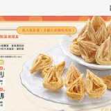 雪之戀水滴型蛋捲禮盒