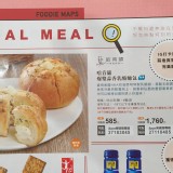 爆香蒜香乳酪麵包