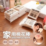家用木質棉花棒(一組6包)