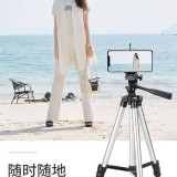 自由調節鋁合金三腳架