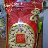 黑金鋼花生 600克 特價：$150