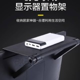 多功能螢幕置物架