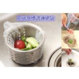 廚房水槽過濾網100入裝1+1