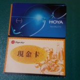 必勝客卡1000+劵200 特價：$1000