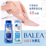 德國精品🇩🇪Balea 48H 牛奶長效潤膚乳/身體乳液