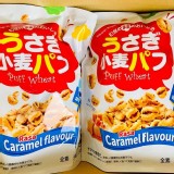 Deka 焦糖風味甜麥仁大容量10g X15小包