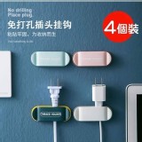 插頭固定器無痕掛鈎一組4個