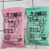 咔哩咔哩 高級豬飼料袋