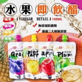 十全即飲果醋100ML(10包一組）