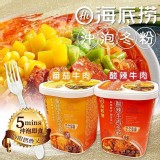 海底撈♨️即食沖泡冬粉