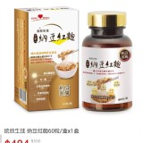 統欣生技🔔納豆紅麴膠囊(60粒/瓶)