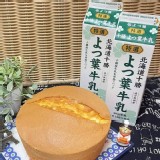 北海道四葉菓子蛋糕