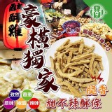 樹家脆香甜不辣酥條餅100g