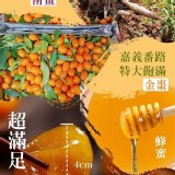 南薑蜜煉金棗/200g