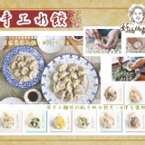高麗菜蝦仁水餃12入/盒