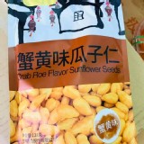 甘源蟹黃味瓜子仁 重量包138g X 2包組