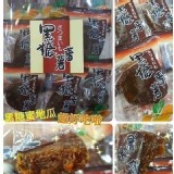 甜蜜蜜ㄟ黑糖蜜番薯260g