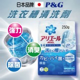 P&G ARIEL 洗衣槽專用清潔劑 特價：$80