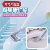 ❤高爾夫造型馬桶刷