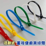 🏠活扣式♦重複使用束線帶100入*2包