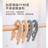 🏠北歐創意折疊式衣架(10入)