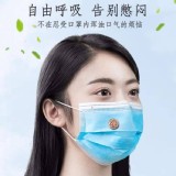 口罩磁性香薰扣 (含10片棉蕊)