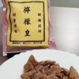 香港劉永茂檸檬皇130g