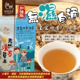 和春堂加強版皇宮四季茶一包10入