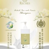 沙龍級大容量專業香水洗髮精/1000ml］