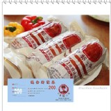 花蓮郭手工煙燻火腿大條(900g) x 3條 單條