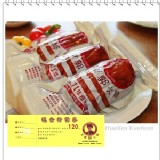 花蓮郭手工煙燻火腿小條(600g) x 3條 單條