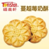【福義軒】蔓越莓奶酥