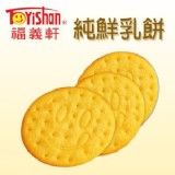 【福義軒】純鮮乳餅