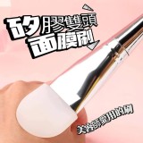 🏠美容神器矽膠雙頭面膜刷2入組