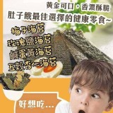 NG海苔脆片150g