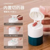 🏠輕巧多功能磨藥器