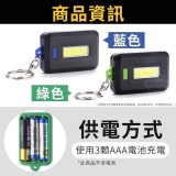 🏠隨身照明鑰匙燈2入一組