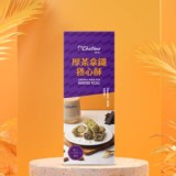 日出茶太厚茶拿鐵捲心酥