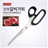 🏠GGOMI韓國烤肉不鏽鋼長剪刀