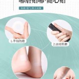 🏠好撕隱形防磨貼5入❤️