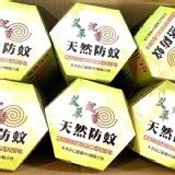 御用艾草沈香-天然防蚊淨化蚊香30片入