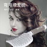 頭髮扁塌救星！蓬鬆弧形彎梳