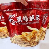 隱藏版-黑輪酥酥 特價：$168