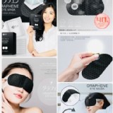 超導閃電 石墨烯蒸氣眼罩 11片入(買一盒送一片)