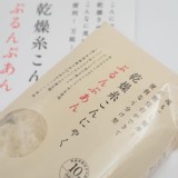 日本 無添加 無農藥 乾燥蒟蒻麵