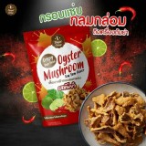 泰國Veget crisp袖珍菇酥脆餅乾(全素)50g